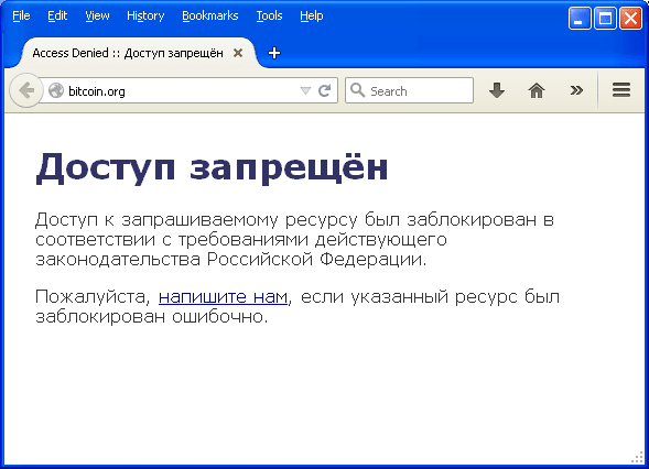 bitcoin.org russe